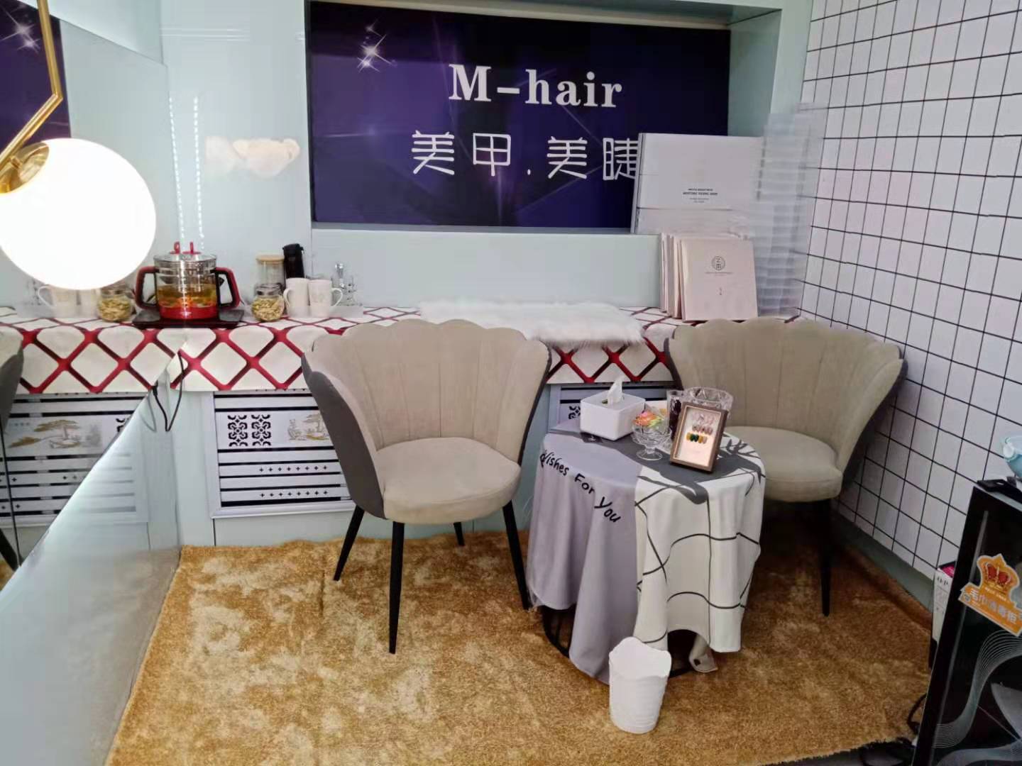 【M hair】哈尔滨美甲学校合作单位